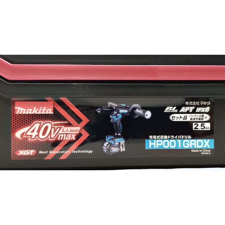 Makita - ケースのみ　df001 マキタ マキタ(makita) 821812-6 ドライバドリル用プラスチック