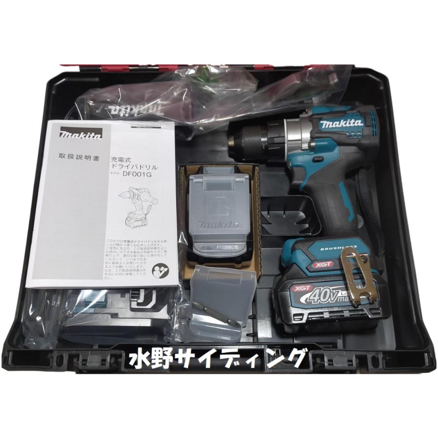 Makita 40V 電動ドライバードリル DF001GRDX フルセット 【公式