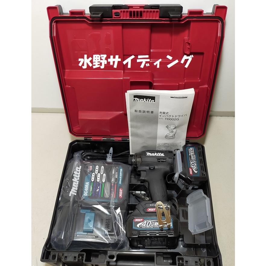 未使用 フルセット マキタ 40V インパクトドライバ TD002GRDX : 3044  