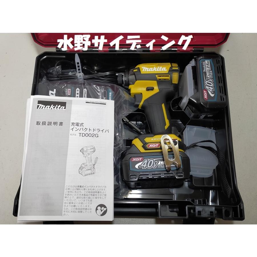 未使用 フルセット マキタ 40V インパクトドライバ TD002GRDX : 3044  