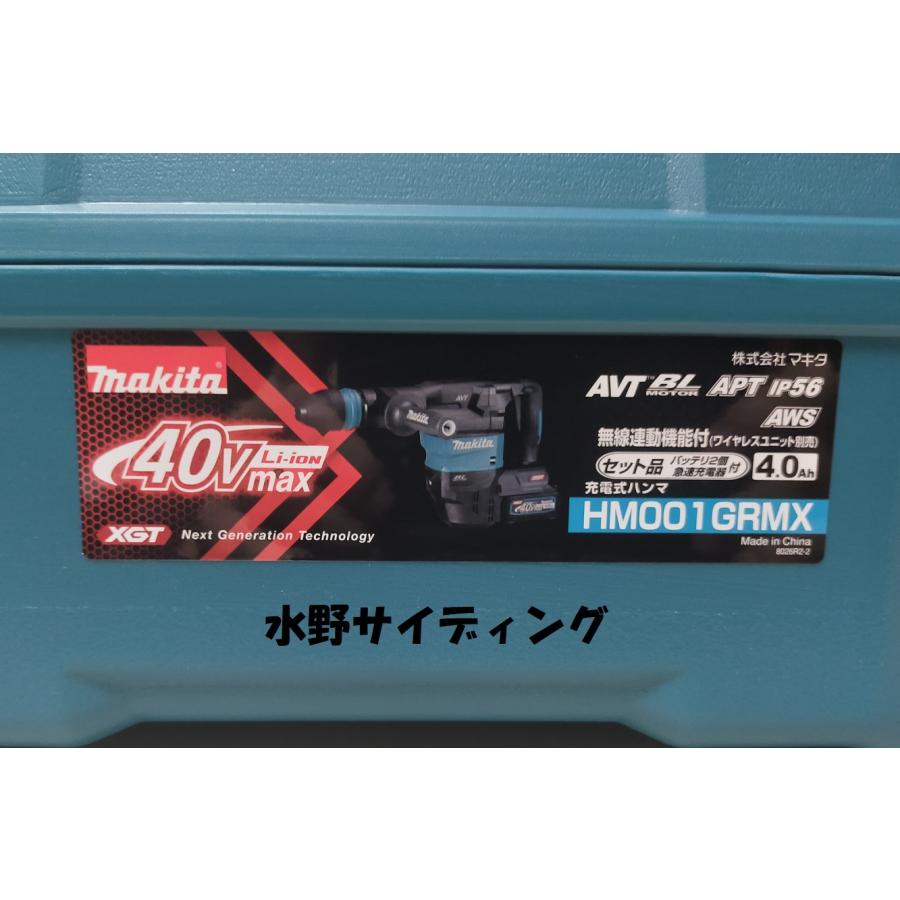 未使用 本体+ケース マキタ 40V 充電式ハンマ HM001GZK SDS 未使用 本体+ケース マキタ 40V 充電式ハンマ HM001GZK SDS