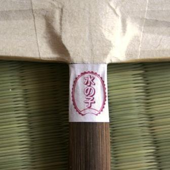 イグサうちわ |  | 01