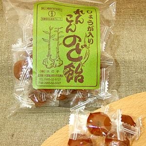 れんこんのど飴 (80g) | 