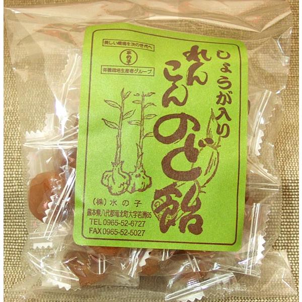 れんこんのど飴 (80g) |  | 01