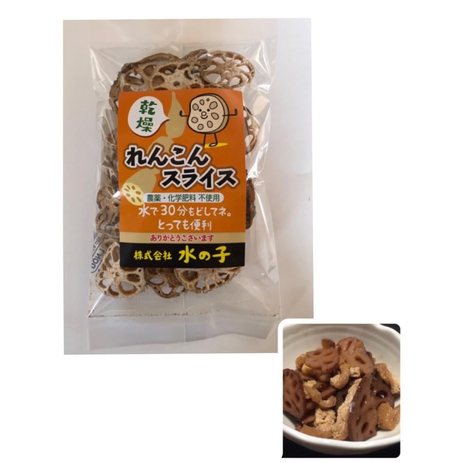 最終値下げ 乾燥れんこんスライス 30g Wantannas Go Id