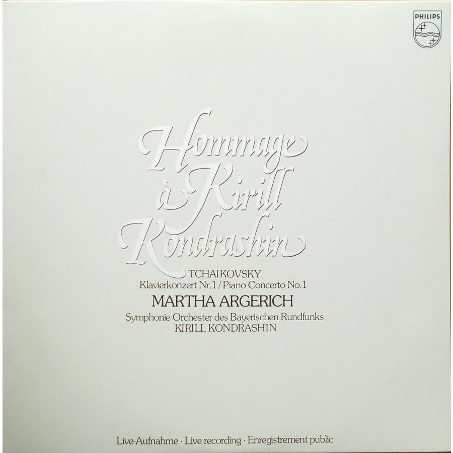 中古lpレコード チャイコフスキー ピアノ協奏曲第1番 アルゲリッチ ピアノ コンゴラシン 指揮 Tchaikovsky Piano Concerto No 1 B Moll Op 23 pc01 Lpレコード専門 美寿濃レコード 通販 Yahoo ショッピング