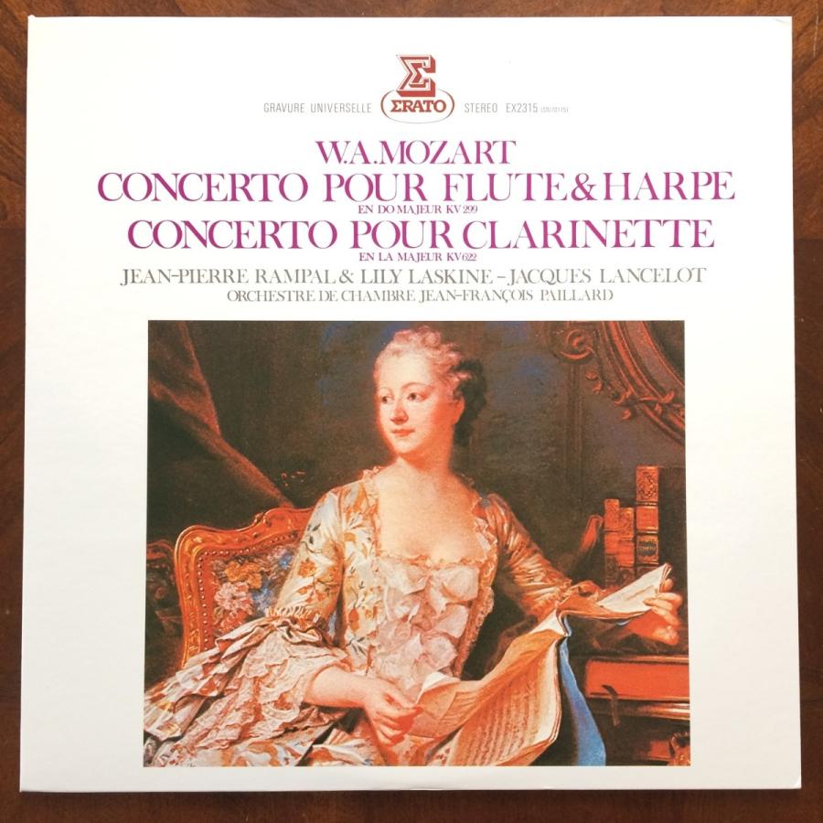 中古lpレコード モーツァルト フルートとハープのための協奏曲 ハ長調 Kv299 他 ランパル フルート Mozart Concerto For Flute And Harp Ex2315 Lpレコード専門 美寿濃レコード 通販 Yahoo ショッピング