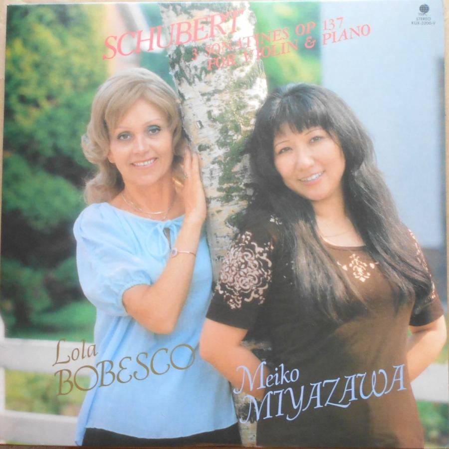 中古LPレコード【シューベルト／ヴァイオリンとピアノのためのソナチネ 