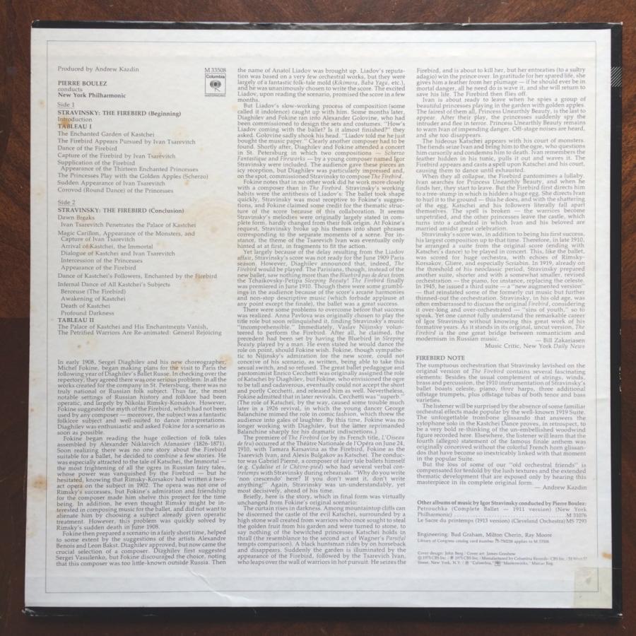 中古LPレコード【 ストラヴィンスキー／「火の鳥」、ブーレーズ《指揮