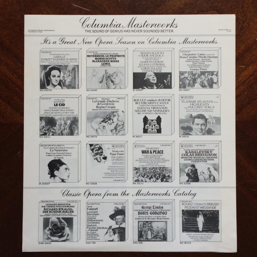 中古LPレコード【 ストラヴィンスキー／「火の鳥」、ブーレーズ《指揮