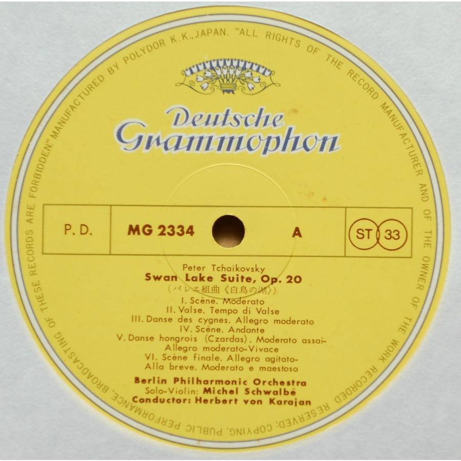 中古LPレコード【チャイコフスキー／バレエ組曲《白鳥の湖》作品20 他