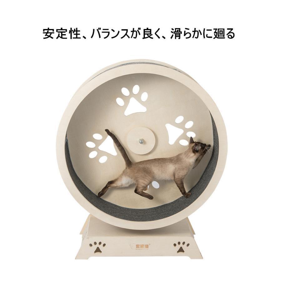 キャットホイール ローラーキャット ランニングホイール 無垢材 ルームランナー ストレス発散 おもちゃ 猫のトレッドミル 猫の回し車 観覧車 猫研削爪 L×W×H