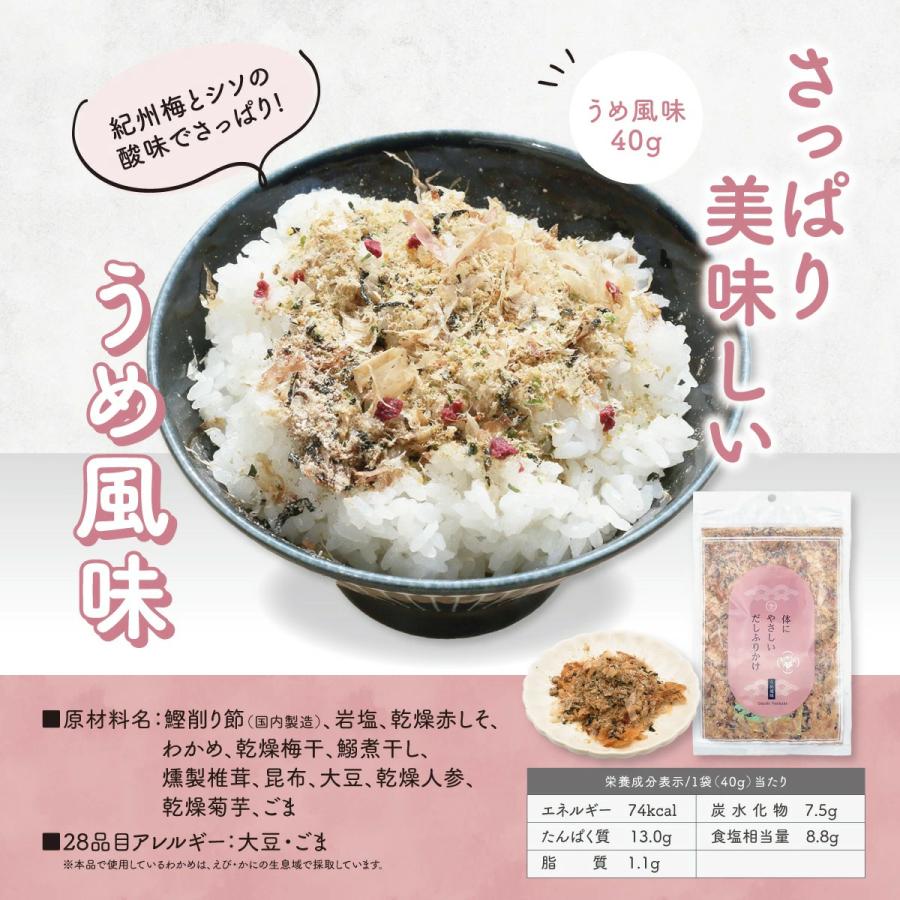 mizunoto（みずのと） 無添加 ふりかけ 40g×選べる4袋 (160g) 体に