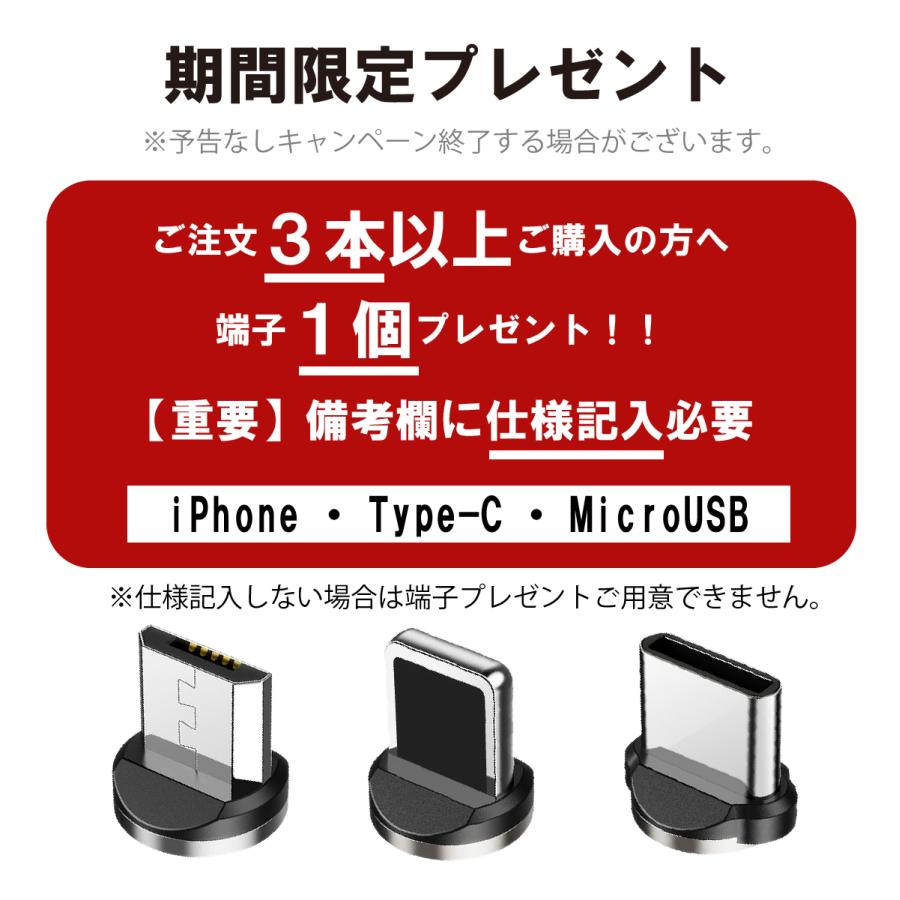 充電ケーブル マグネット式 3WAYケーブル L字型 iPhone 17 16 pro