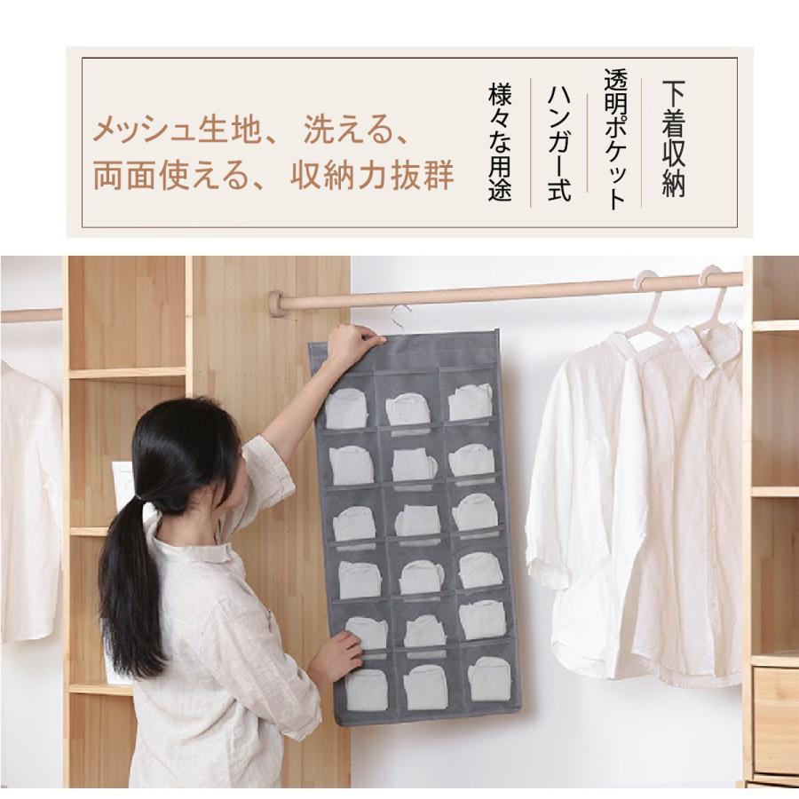 収納 仕切り ウォールポケット ハンガー式 ハンガー 吊り下げ収納 ブラ