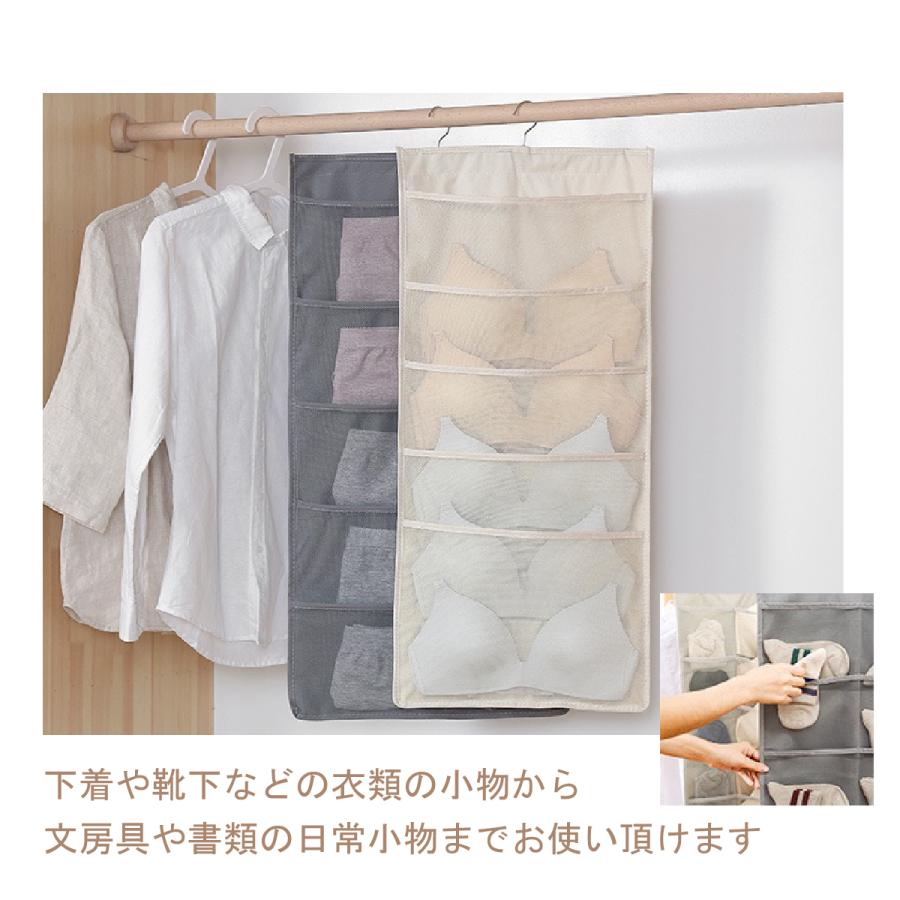 収納 仕切り ウォールポケット ハンガー式 ハンガー 吊り下げ収納 ブラ 