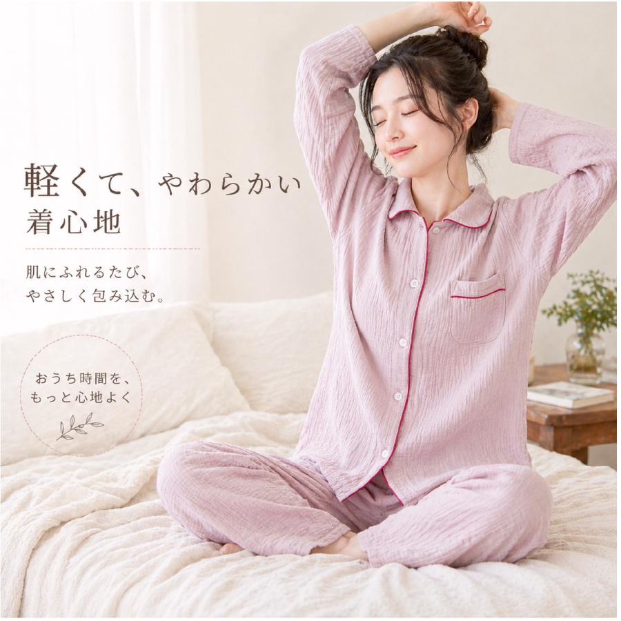 レディース ルームウェア パジャマ 綿100% 二層ガーゼ 入院丸襟 敏感肌