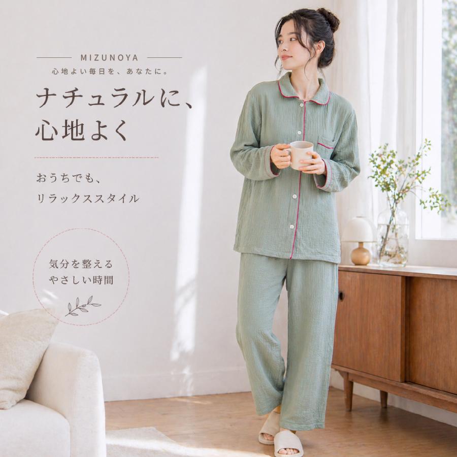 レディース ルームウェア パジャマ 綿100% 二層ガーゼ 入院丸襟 敏感肌