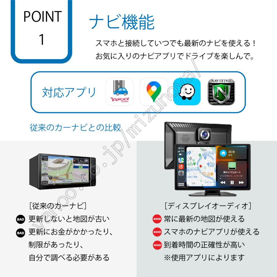 ワイヤレス CarPlay & Android Auto 対応 9インチ ディスプレイ