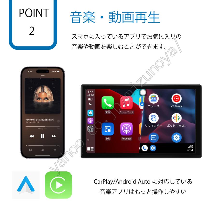 ワイヤレス CarPlay & Android Auto 対応 9インチ ディスプレイ