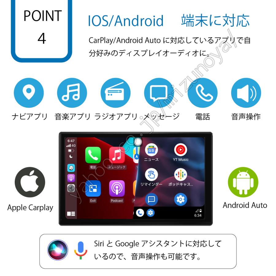 ワイヤレス CarPlay & Android Auto 対応 9インチ ディスプレイ