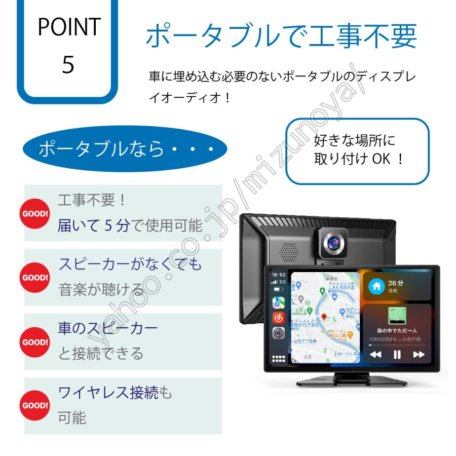 ワイヤレス CarPlay Android Auto 対応 9インチ ポータブル ワイヤレス CarPlay Android Auto 対応 9インチ ポータブル