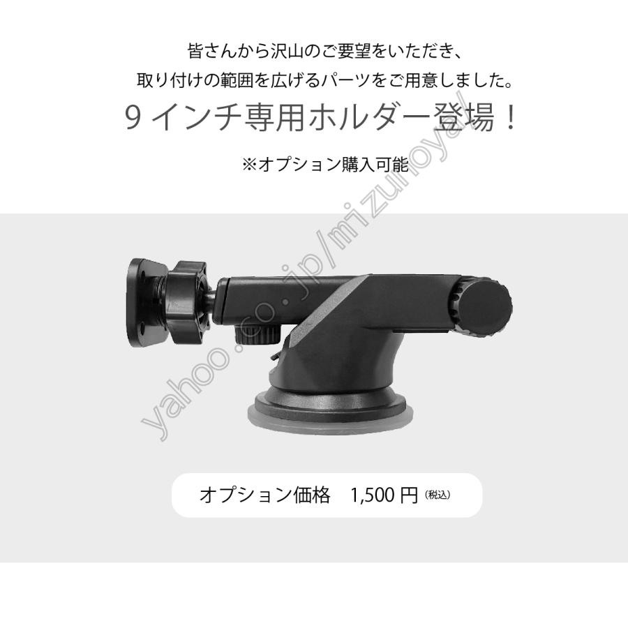 オンダッシュモニター Carplay AndroidAuto ディスプレイオーディオ 9