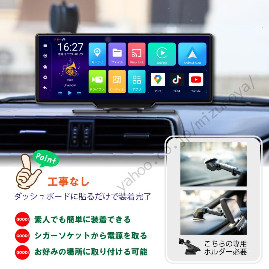 オンダッシュモニター Carplay AndroidAuto 10.26inch カーナビ オンダッシュモニター Carplay AndroidAuto 10.26inch カーナビ