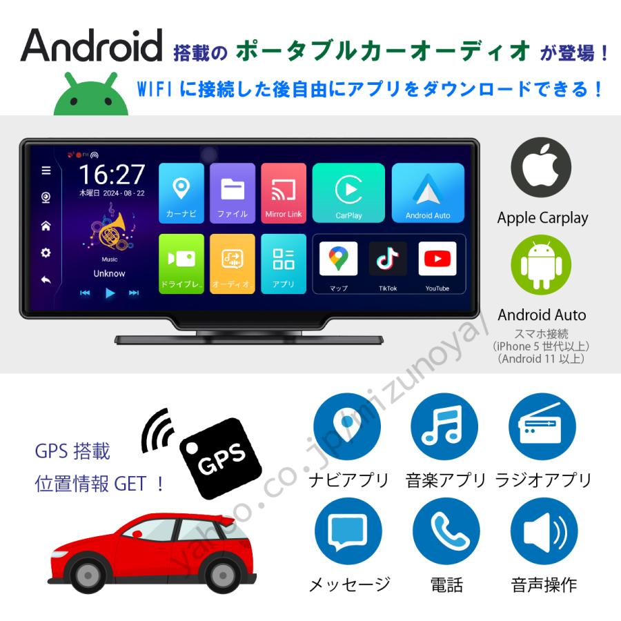 オンダッシュモニター Carplay AndroidAuto 10.26inch カーナビ オンダッシュモニター Carplay AndroidAuto 10.26inch カーナビ