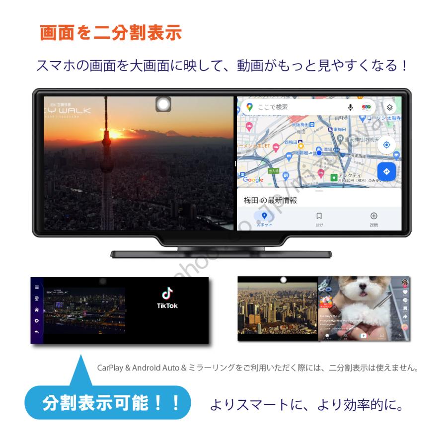 オンダッシュモニター Carplay AndroidAuto 10.26inch カーナビ オンダッシュモニター Carplay AndroidAuto 10.26inch カーナビ