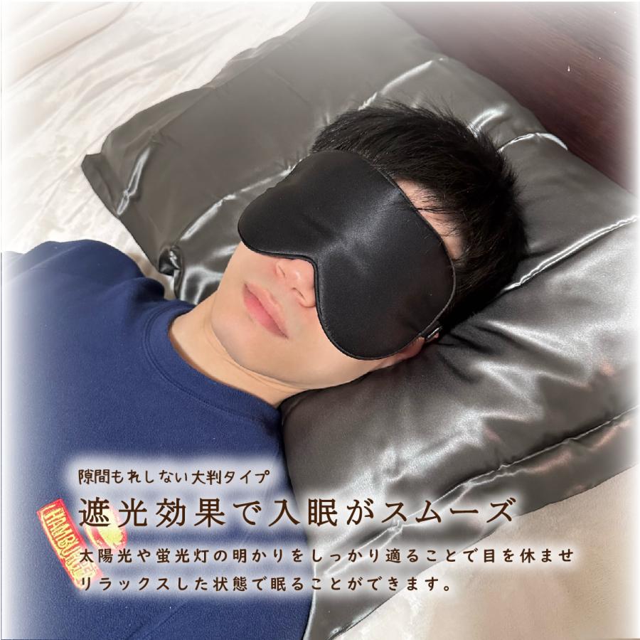 シルク アイマスク 黒 シンプル 海外旅行 昼寝 高速バス 飛行機 楽天市場】楽天1位【高評価レビュー4.6点】シルク アイマスク 黒