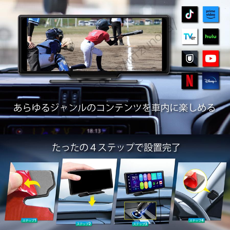 ディスプレイオーディオ カーオーディオ 10.26インチ 1600*600 ディスプレイオーディオ カーオーディオ 10.26インチ 1600*600