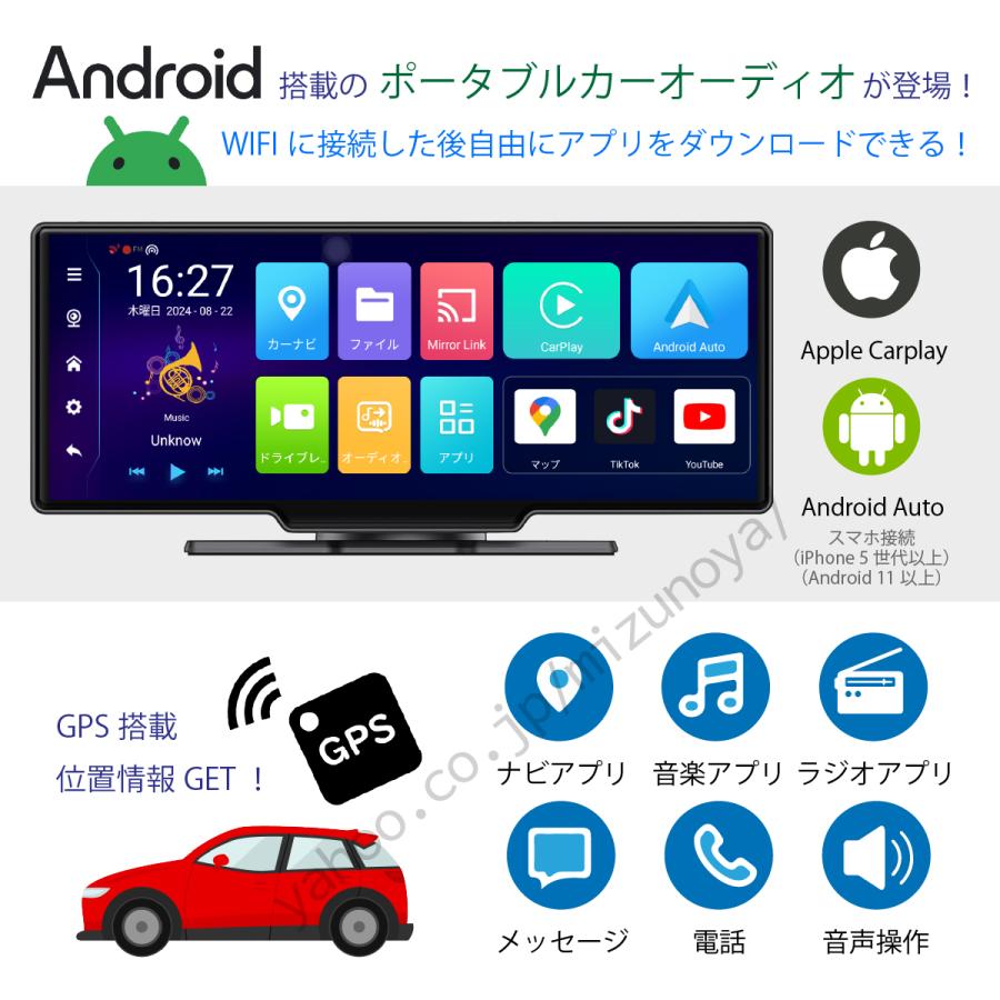 ディスプレイオーディオ カーオーディオ 10.26インチ 1600*600 ディスプレイオーディオ カーオーディオ 10.26インチ 1600*600