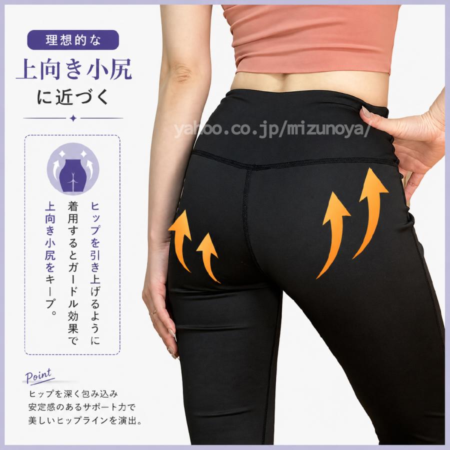 ヨガパンツ ヨガウェア ストレッチパンツ スポーツウエア ボトムス