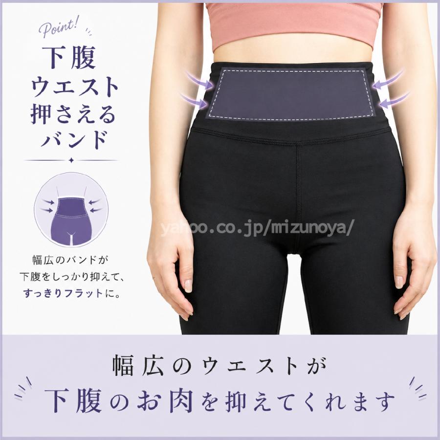 ヨガパンツ ヨガウェア ストレッチパンツ スポーツウエア ボトムス