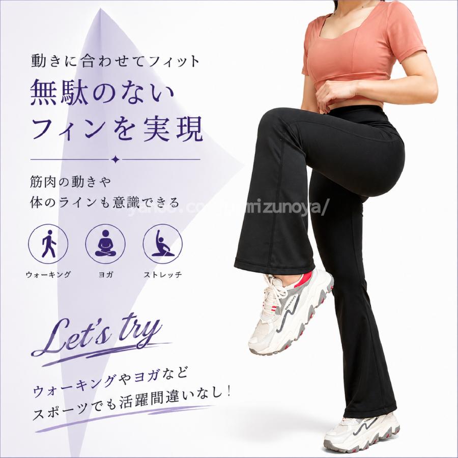 ヨガパンツ ヨガウェア ストレッチパンツ スポーツウエア ボトムス