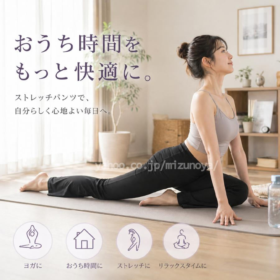 ヨガパンツ ヨガウェア ストレッチパンツ スポーツウエア ボトムス