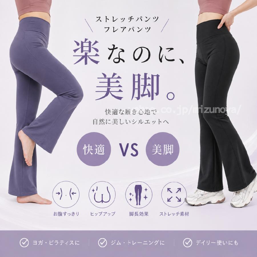 ヨガパンツ ヨガウェア ストレッチパンツ スポーツウエア ボトムス