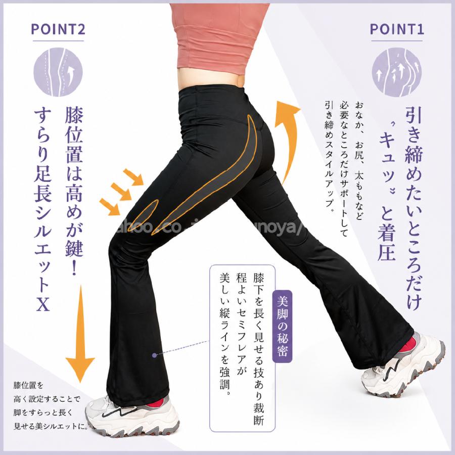 ヨガパンツ ヨガウェア ストレッチパンツ スポーツウエア ボトムス