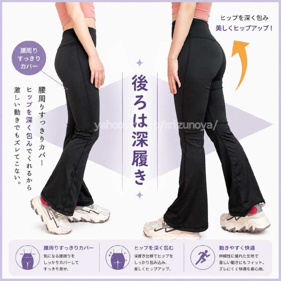 ヨガパンツ ヨガウェア ストレッチパンツ スポーツウエア ボトムス