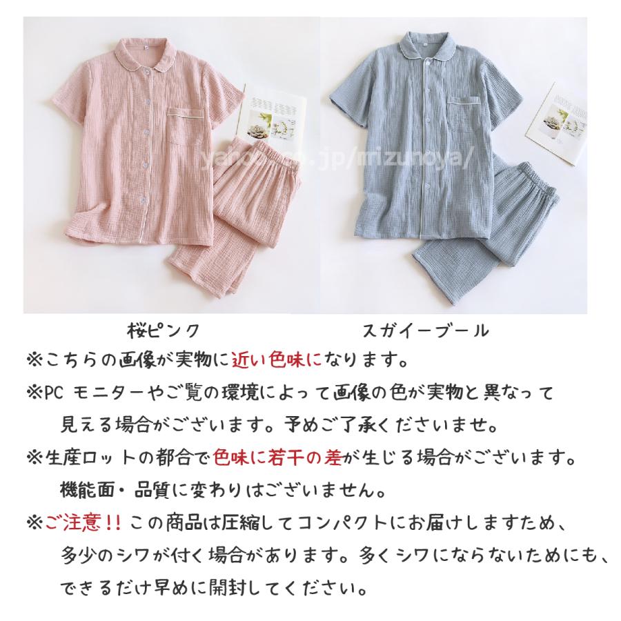 綿100% 無地パジャマ 二層ガーゼ 短袖長ズボン パジャマ メンズ 半袖