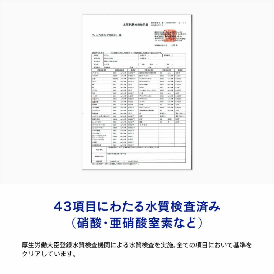 水想い 強炭酸水 スパークリング 500ml 42本 ラベルレス 送料無料 炭酸水 軟水 国産 天然水 ナチュラルミネラルウォーター 無糖 | 水想い | 11