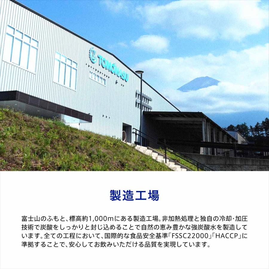 水想い 強炭酸水 スパークリング 500ml 42本 ラベルレス 送料無料 炭酸水 軟水 国産 天然水 ナチュラルミネラルウォーター 無糖 | 水想い | 06