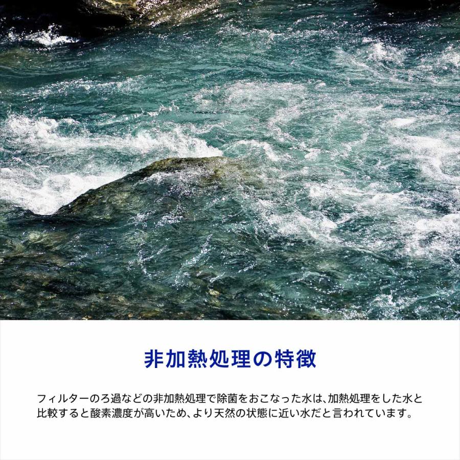 水想い 強炭酸水 スパークリング 500ml 42本 ラベルレス 送料無料 炭酸水 軟水 国産 天然水 ナチュラルミネラルウォーター 無糖 | 水想い | 08