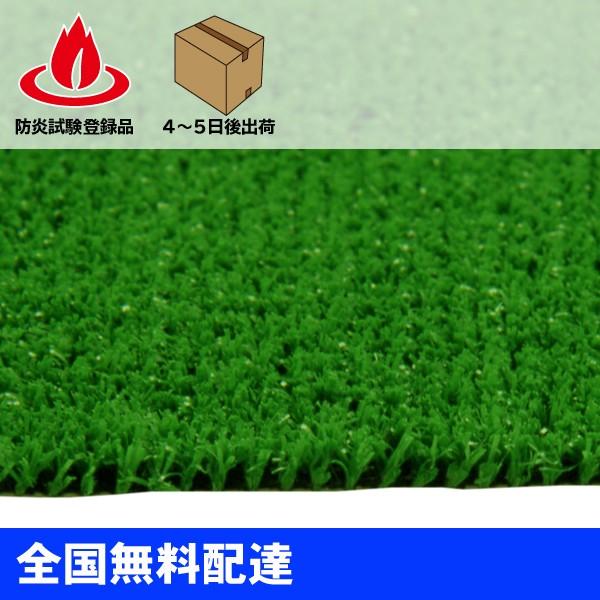 （ミヅシマ工業直販）人工芝KG3000 910ｍｍ×20M×7ｍｍ 簡易養生タイプ、ポリプロピレン製） 芝、芝生