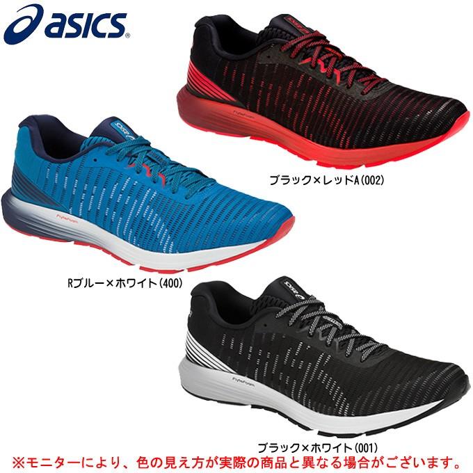 Asics アシックス Dynaflyte 3 ダイナフライト3 1011a002 ランニング マラソン シューズ メンズ ミズシマスポーツ株式会社 通販 Paypayモール