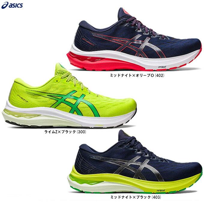 ライム/28.0cmのみ】ASICS（アシックス）GT-2000 11（1011B441 