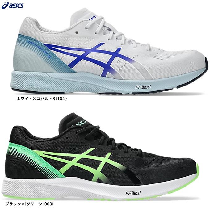ASICS（アシックス） TARTHER RP 3 ターサー RP 3（1011B465）スポーツ