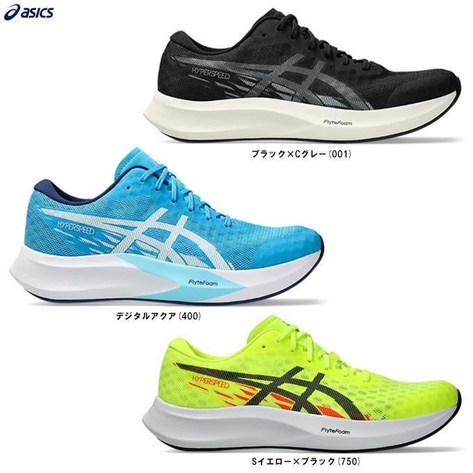 ASICS SPEED SKY スパイクシューズ ASICS（アシックス） 【ブラックのみ】ハイパースピード4 ワイド HYPER