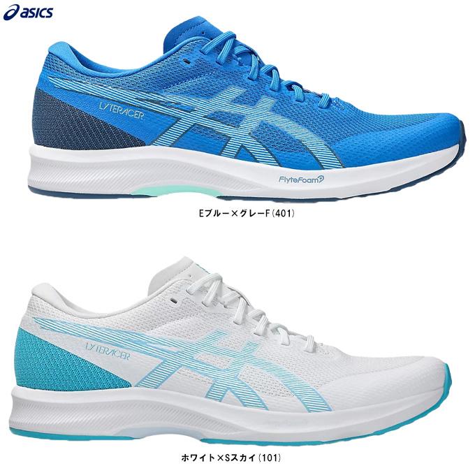 ASICS（アシックス） LYTERACER 6 WIDE ライトレーサー 6 ワイド